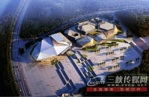 重慶市萬州三峽文化藝術中心大劇院